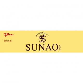 SUNAO マルチパック＜バニラ＞外装画像